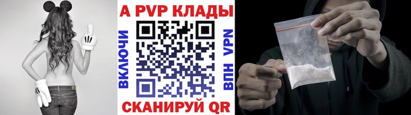 А ПВП мука  Приморск 
