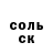 Cocaine Эквадор Stan_Mallboro