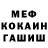 АМФЕТАМИН Розовый Inarii