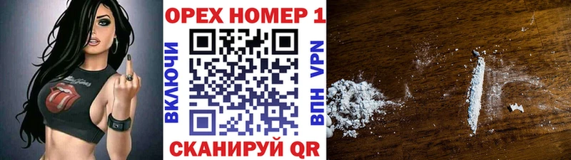 КОКАИН Боливия сколько стоит Приморск