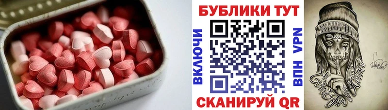 hydra ТОР  Приморск  ЭКСТАЗИ Cube 