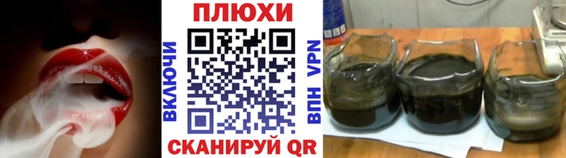 ГАШ Ice-O-Lator  магазин  наркотиков  ссылка на мегу ссылки  Приморск 