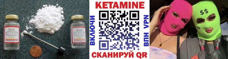 закладка  Приморск  Кетамин ketamine 