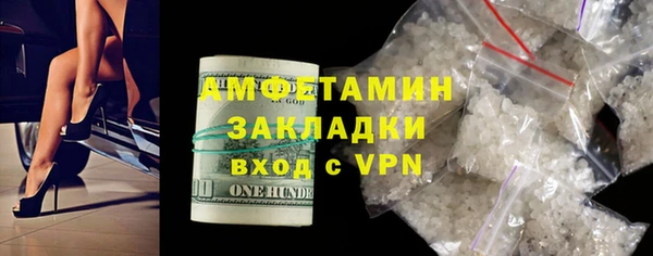 марки lsd Краснослободск