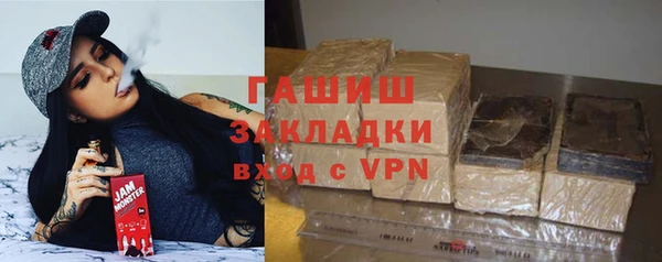 прущая мука Красноперекопск