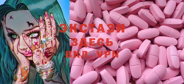 синтетический гашиш Лагань