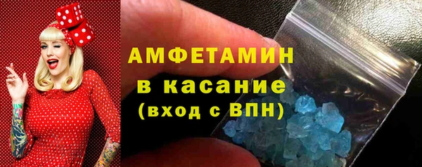 мефедрон мука Лабытнанги