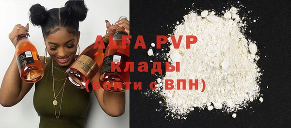 тгк Алексин
