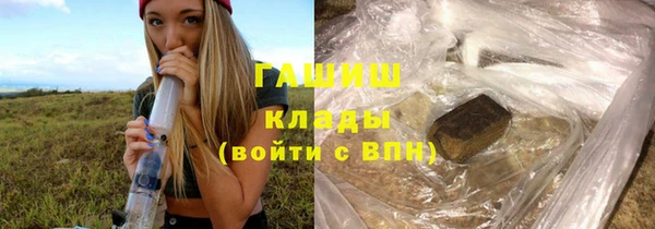 COCAINE Михайловск