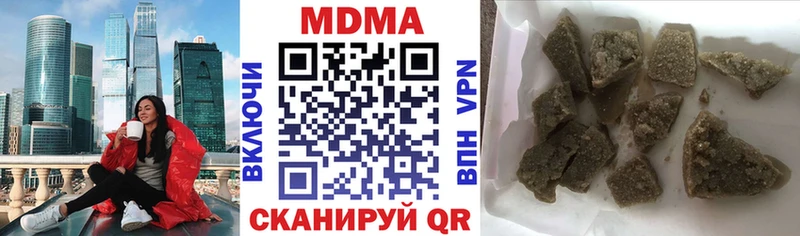 MDMA молли  наркотики  Приморск 