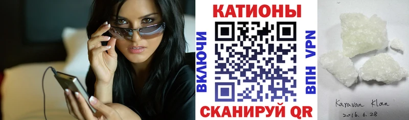 Меф мяу мяу  omg вход  Приморск 