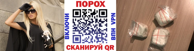 МЕТАМФЕТАМИН пудра  как найти наркотики  Приморск 