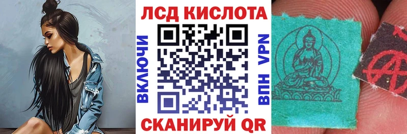 наркотики  Приморск  Наркотические марки 1500мкг 
