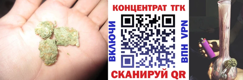 площадка телеграм  наркота  Приморск  ТГК Wax 