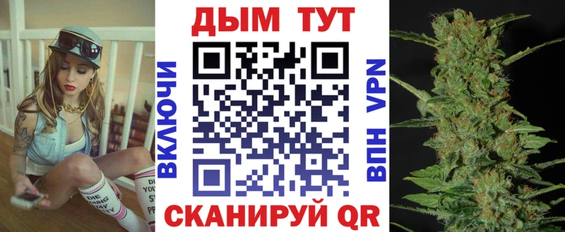 Канабис SATIVA & INDICA  Приморск 